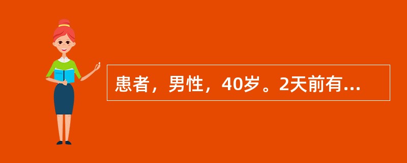 患者，男性，40岁。2天前有冷风吹面史。今晨起床后发现口角流涎来院就诊。体检：左侧额纹变浅，左侧鼻唇沟浅，露齿时口角右歪，左眼闭合不全，可能的诊断是