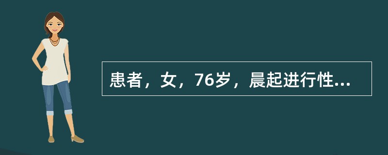 患者，女，76岁，晨起进行性左侧肢体无力，有糖尿病史。体检：左鼻唇沟浅，伸舌偏左，左侧上下肢肌力2级，腱反射右侧大于左侧，左侧跖反射无反应，左偏侧针刺觉降低。血压150/80mmHg，CT无异常。临床