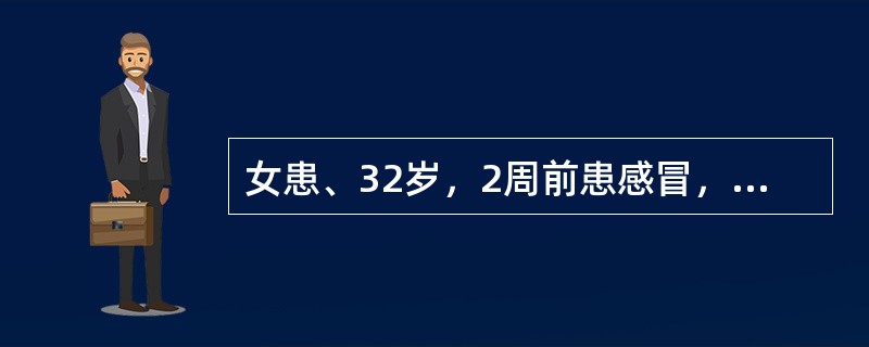 女患、32岁，2周前患感冒，10天前诉背部疼痛，继之出现肢体麻木，双下肢瘫痪，尿潴留。查体：双下肢肌力1级，肌张力正常，腱反射对称、T<img border="0" styl