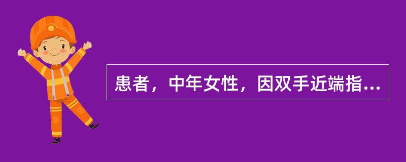 患者，中年女性，因双手近端指间关节、掌指关节、腕关节肿痛伴僵硬半年，查血尿酸410mmol/L，X片示腕关节骨质疏松，可见个别关节间隙狭窄。提示：患者经治疗后病情好转。提问：下述因素中，提示类风湿关节