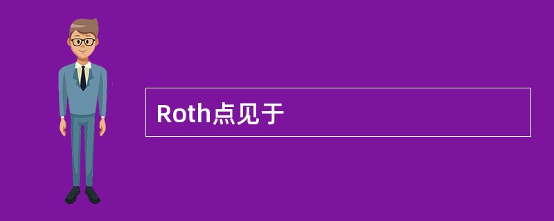 Roth点见于