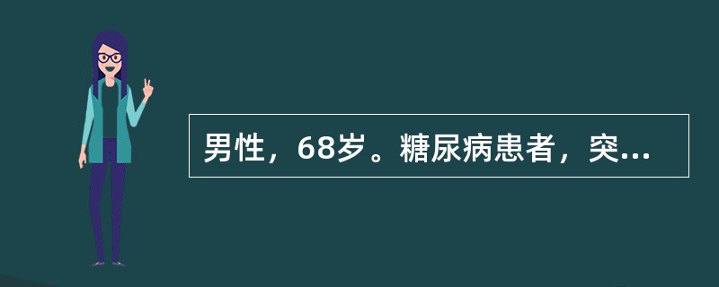 男性，68岁。糖尿病患者，突发高热、寒战、右胸痛，次日咳痰，为黄色脓性带血丝，量多，X线显示右下肺实变，其中有多个液性囊腔。最可能的诊断是