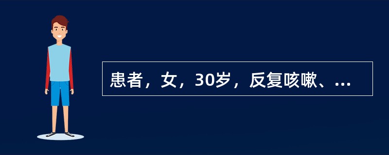 患者，女，30岁，反复咳嗽、咳脓痰，咯血4天。查体：左下肺可闻及中小水泡音，杵状指(+)，诊断首先考虑