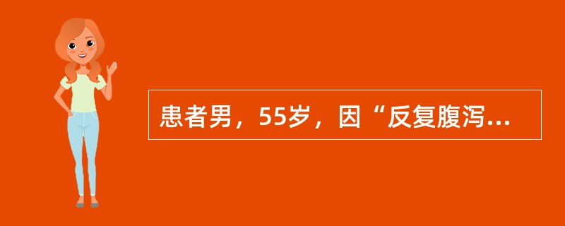 患者男，55岁，因“反复腹泻、皮疹、消瘦，活动后气促1年”来诊。查体：重度贫血貌，口唇无发绀，颈静脉充盈；双肺呼吸音清，双肺底少许湿性啰音；HR98次/min，律齐，心尖部可闻及3/6级收缩期杂音；腹
