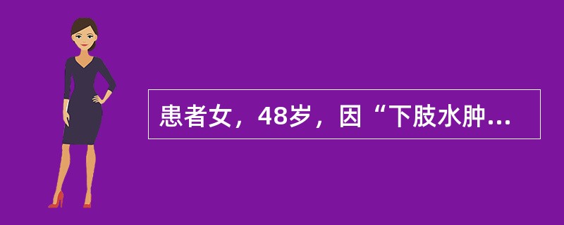 患者女，48岁，因“下肢水肿2周”来诊。2型糖尿病病史3年，高血压病史2年。尿常规：RBC15~20/HP，蛋白（+++）。如肾活检病理确定为系膜增生，则诊断为
