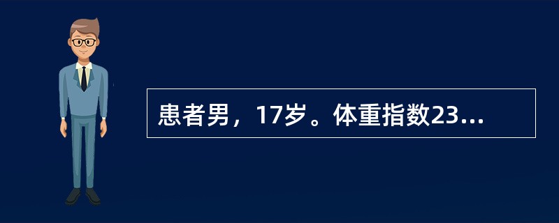 患者男，17岁。体重指数23.5，多饮、多尿5个月，多次尿比重显著降低，余查体正常。此患者的初步诊断中不能排除的是()