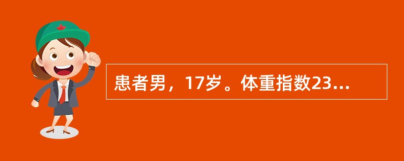 患者男，17岁。体重指数23.5，多饮、多尿5个月，多次尿比重显著降低，余查体正常。在没有获得实验室检查结果情况下，如果此患者的血压升高，单一疾病重点考虑的是()