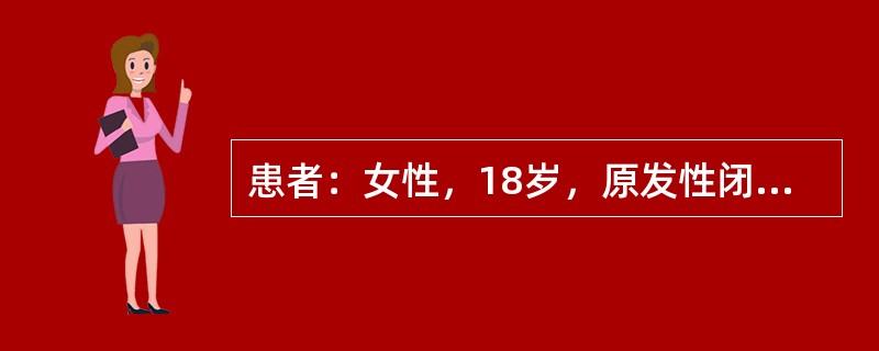 患者：女性，18岁，原发性闭经乳房不发育，近三年来头痛，视力下降，乏力就诊，查身高1．95m，血糖9．3mmoL／L，垂体CT示增大向鞍上发展，诊断：巨人症，垂体生长激素瘤关于患者的情况，下列错误的是