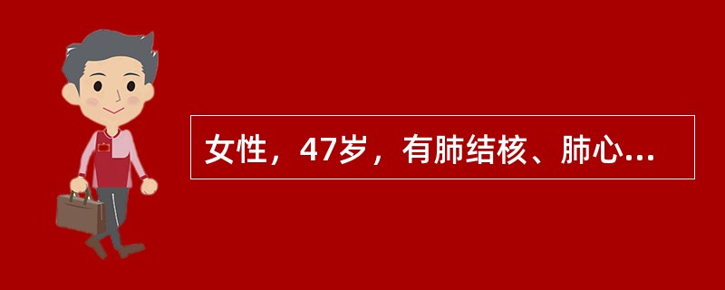 女性，47岁，有肺结核、肺心病病史4年，近3天受凉后出现发热、咳嗽、咳痰加重，咳黄痰，气促。查体：颈静脉怒张，双肺广泛散在干湿性啰音。心率115次/分，肝肋下3cm，双下肢水肿。该患者最重要的治疗措施