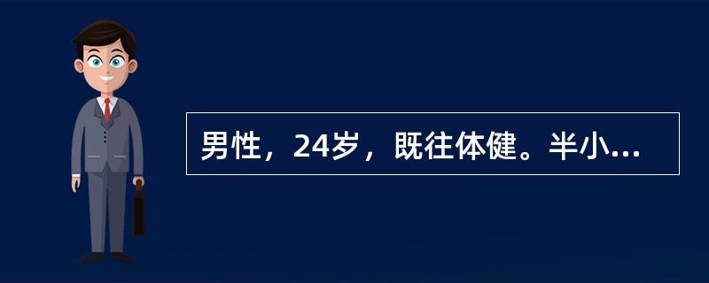 男性，24岁，既往体健。半小时前看足球赛大喊时突然出现左胸尖锐刀割样疼痛，伴进行性气促、呼吸困难、大汗淋漓。查体：患者发绀、呼吸急促，左胸廓饱满，左肺叩诊鼓音，呼吸音消失，HR120次/分，律齐。该患