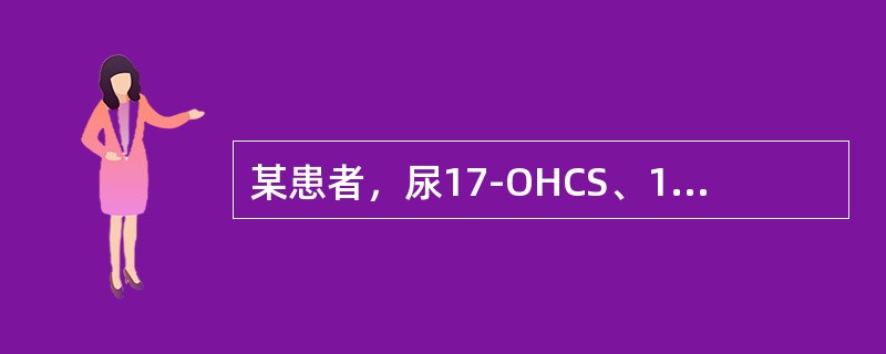 某患者，尿17-OHCS、17-KS、皮质醇均增高，血浆ACTH减低，ACTH兴奋试验呈弱阳性反应，该患者皮质醇增多的可能原因是