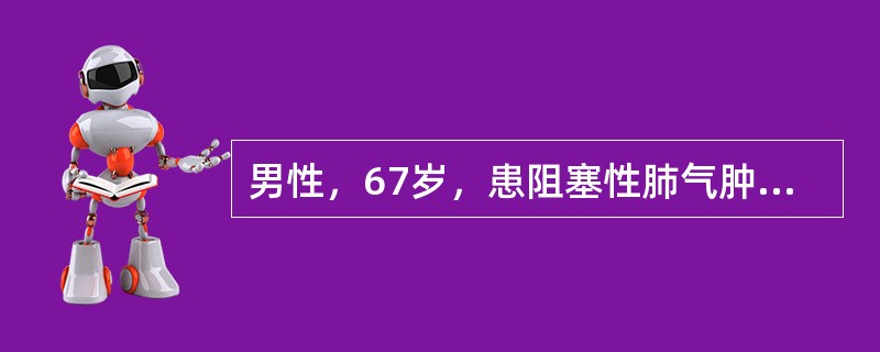 男性，67岁，患阻塞性肺气肿12年余，近日着凉后，咳嗽、咳黄痰、气喘加剧，伴发热，上腹胀痛，食欲减退，肝大伴压痛，下肢轻度水肿，心电图偶见房性期前收缩治疗稳定期COPD的首选吸入药物为