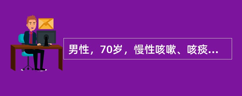 男性，70岁，慢性咳嗽、咳痰20余年，每年持续3－4个胃，近2－3年出现活动后气短，有时双下肢水肿。今日晨起突感左上胸针刺样疼痛，与呼吸有关，继之出现呼吸困难、大汗，不能平卧，来院就诊。以下检查中最有