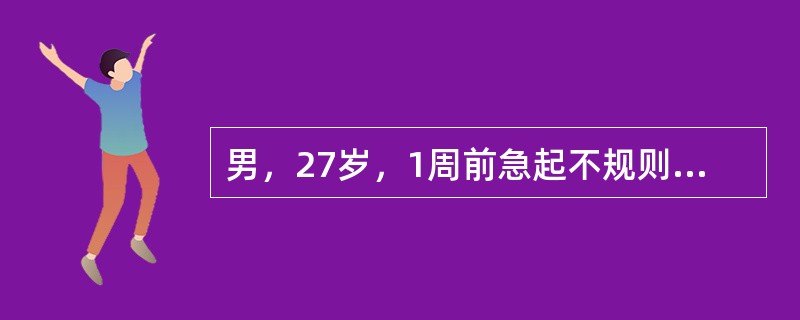 男，27岁，1周前急起不规则畏寒、寒战、高热，剧烈头疼、呕吐，血片中发现疟原虫，经服氯喹总剂量2.5克，疟疾无缓解，应选择以下治疗方案，但除外()