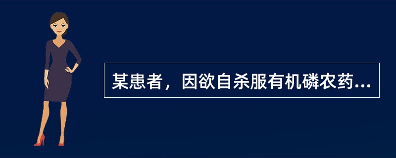某患者，因欲自杀服有机磷农药，被发现后，急送医院。查体：昏迷状态、呼吸困难、皮肤湿冷、双瞳孔如针尖大小。本病最主要的死因是什么