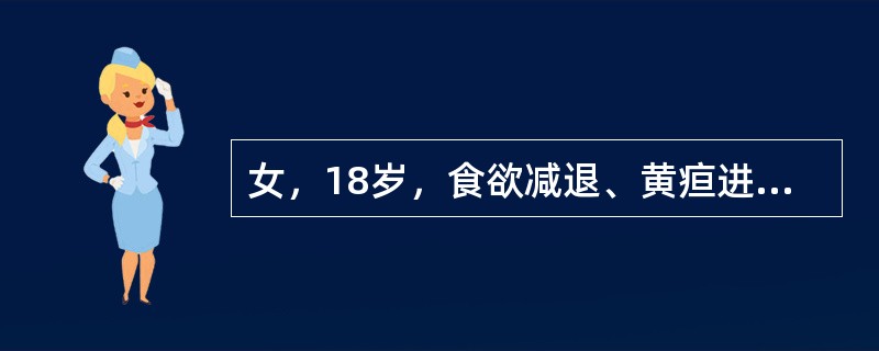 女，18岁，食欲减退、黄疸进行性加深24天，腹胀半个月，既往无肝病史。检查：明显黄疸，皮肤瘀斑，无蜘蛛痣，肝掌，腹胀，肝脾未扪及，腹水征阳性，血清总胆红素342μmol/L，ALT560u/L，最可能