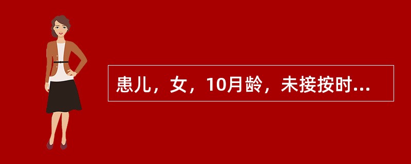 患儿，女，10月龄，未接按时接种疫苗。发热、咳嗽6天，皮疹3天，咳嗽加重伴呼吸困难1天。体检：体温39℃，呼吸24次/分，烦躁不安，吸气性呼吸困难，三凹征，耳后颈部、面部、躯干及手掌、足均有红色斑丘疹