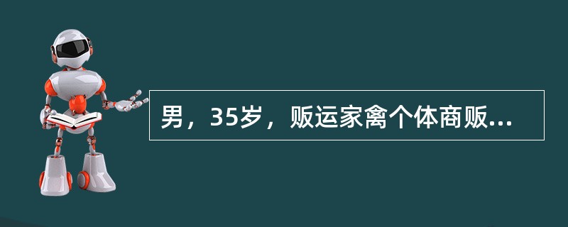 男，35岁，贩运家禽个体商贩，2005年12月4日起发热，体温39℃，伴全身肌肉酸痛、乏力；3天后出现咳嗽、咳脓痰，伴右侧胸痛，深吸气时加重，并出现静息时呼吸困难。若患者在治疗过程中出现呼吸困难加重，