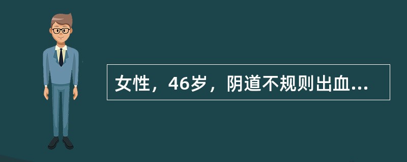 女性，46岁，阴道不规则出血1年，诊刮子宫内膜，显微镜下见腺体增生密集，与间质比>3:1，腺体呈乳头状，可见背靠背现象，伴嗜酸性粒细胞浸润，腺上皮异型性并见核仁(如图)，应诊断为()<im