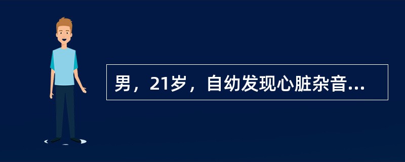 男，21岁，自幼发现心脏杂音，最近因淋雨后出现高热，活动后气促，并出现肉眼血尿，可能的原因是