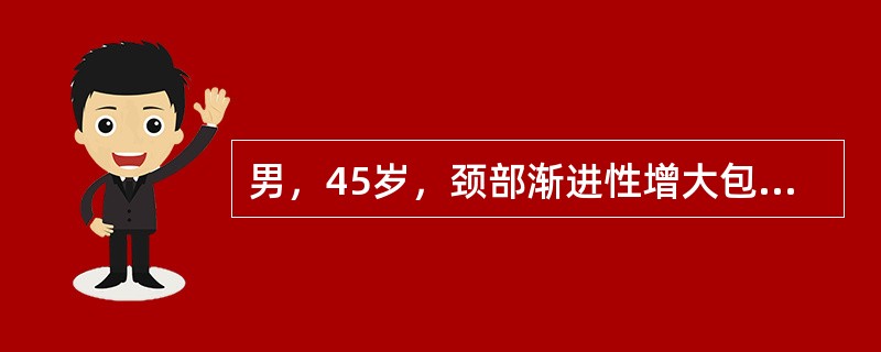 男，45岁，颈部渐进性增大包块，CT增强扫描如图所示，最可能的诊断是<img border="0" style="width: 302px; height: 225