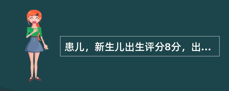 患儿，新生儿出生评分8分，出生约6小时后出现呼吸困难，进行性加重，并出现皮肤青紫及吸气性三凹征，胸片如下图所示，下列诊断正确的是<img border="0" style=&