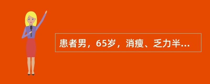 患者男，65岁，消瘦、乏力半年，实验室检查未见异常。超声示腹部包块，其内回声不均匀。为明确病变起源于腹膜腔还是腹膜后，首选的检查方法为