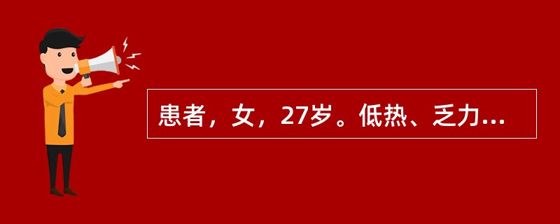 患者，女，27岁。低热、乏力2周，咳嗽，痰中带血，CT示右肺下叶一不规则高密度影，边界不清，其中见空洞，周围可见小斑点状卫星灶，血沉50mm／h。最可能的诊断是