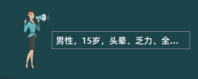 男性，15岁，头晕、乏力、全身疼痛，伴发热、皮肤紫癜半月余。查体：贫血貌，体温38.5℃，心肺（一），胸骨压痛(+)，肝肋下0.5cm，脾肋下0.5cm。该患者发热的原因可能是