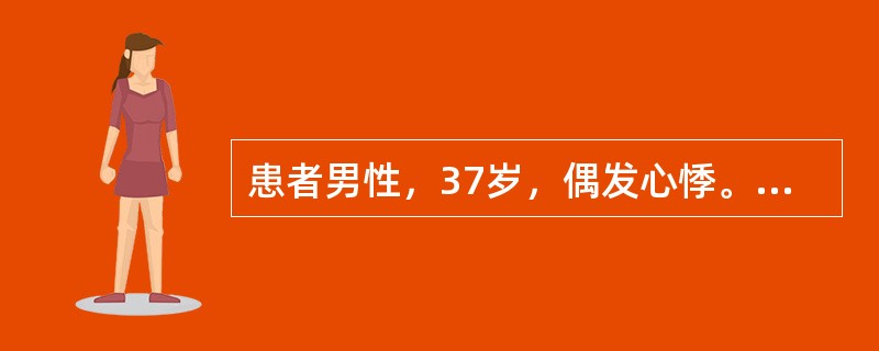 患者男性，37岁，偶发心悸。心电图如图5-13所示，应诊断为<img border="0" style="width: 538px; height: 145px;&