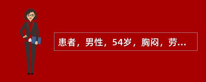 患者，男性，54岁，胸闷，劳累后胸痛4年，疑诊为肥厚型心肌病就诊下列哪项有助于区别肥厚型梗阻性心肌病和陈旧性心肌梗死