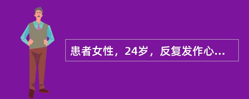 患者女性，24岁，反复发作心悸2年，动态心电图检查记录到阵发性室性心动过速，超声心动图检查为右室扩大，室壁变薄。最可能的诊断应是