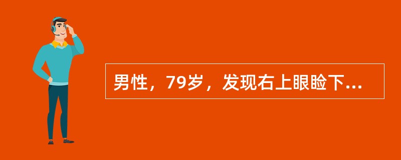 男性，79岁，发现右上眼睑下垂3个月。无明显诱因出现眼睑下垂，下午较晨起时加重。查体：右上睑下垂，右眼球各方向运动受限，瞳孔大小无改变，光反射正常。对患者进行胸部CT检查，主要目的是为了确定()