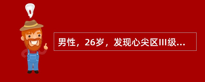 男性，26岁，发现心尖区Ⅲ级收缩杂音3年，发热10天。可闻收缩中、晚期喀喇音，有杵状指，足底有无痛性小出血点。患者心脏检查更为常见的体征是