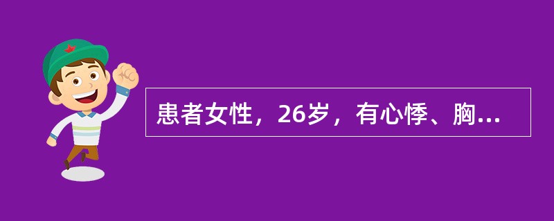 患者女性，26岁，有心悸、胸闷病史。心电图如图5-5所示，应诊断为<img border="0" style="width: 540px; height: 300p