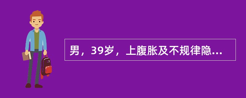 男，39岁，上腹胀及不规律隐痛半年，胃镜检查见胃窦粘膜红白相间，以红为主，可见明显胆汁反流。治疗上最好用()