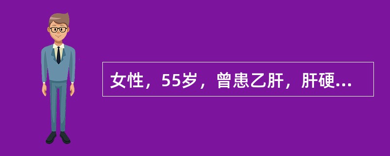 女性，55岁，曾患乙肝，肝硬化多年，右上腹胀痛1月余，CT检查如图所示，最可能的诊断是()<img border="0" style="width: 180px;