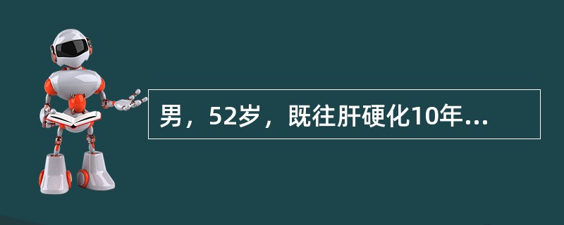 男，52岁，既往肝硬化10年，近日发生肝性脑病，血钾2.8mmol/L，血钠135mmol/L，血氯110mmol/L，血氨230mmol/L，血pH7.36。应首选的治疗是()