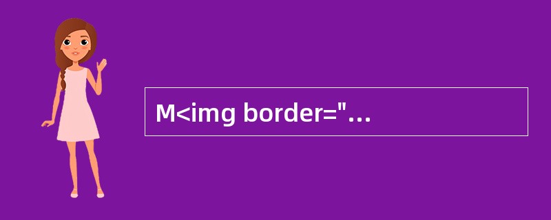 M<img border="0" style="width: 16px; height: 16px;" src="https://img.zha