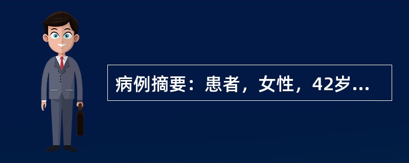 病例摘要：患者，女性，42岁，右上腹痛20天。体检：皮肤巩膜轻度黄染，右上腹隆起，肝右肋下4.5cm，结节感，质硬，B超提示：肝内弥漫低密度结节，门静脉直径4cm，脾大。HBsAg(+)。最可能的诊断