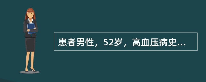 患者男性，52岁，高血压病史20年，近来活动后气喘。心电图如图5-11所示，应诊断为<img border="0" style="width: 418px; hei