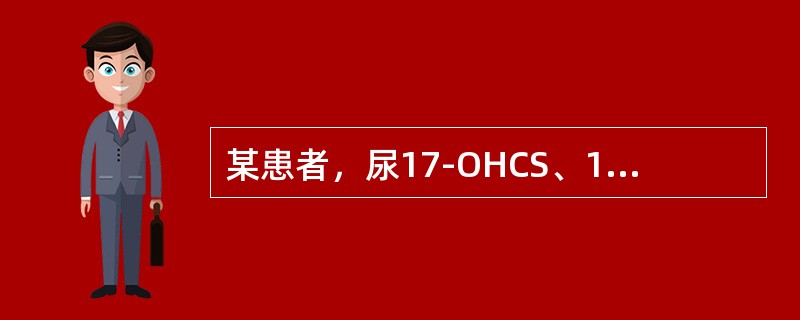 某患者，尿17-OHCS、17-KS、皮质醇均增高，血浆ACTH减低，ACTH兴奋试验呈弱阳性反应，该患者皮质醇增多的可能原因是