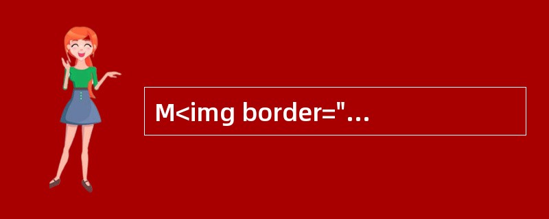 M<img border="0" style="width: 16px; height: 16px;" src="https://img.zha
