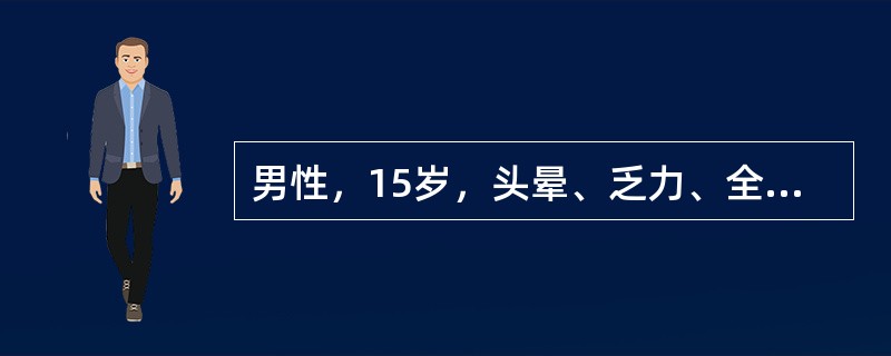 男性，15岁，头晕、乏力、全身疼痛，伴发热、皮肤紫癜半月余。查体：贫血貌，体温38.5℃，心肺（一），胸骨压痛(+)，肝肋下0.5cm，脾肋下0.5cm。该患者发热的原因可能是