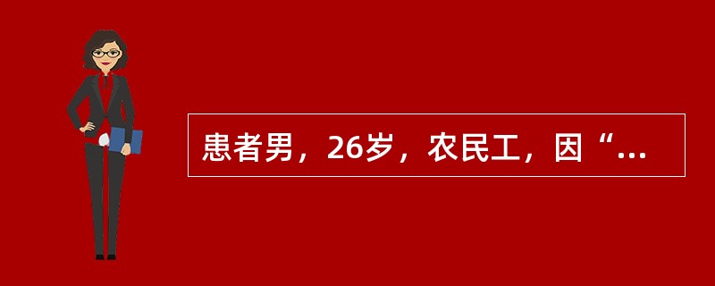 患者男，26岁，农民工，因“发热、头痛1d”来诊。查体：T39.1℃；意识清楚，精神不佳，颈强直明显；心、肺未见明显异常，腹软无压痛；凯尔尼格征（＋）。最有助于诊断的检查是