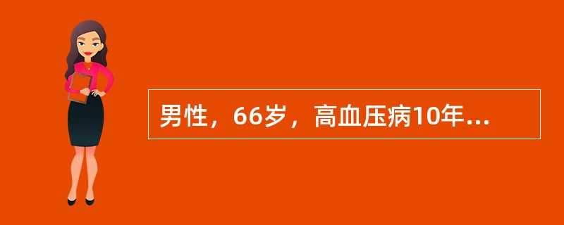 男性，66岁，高血压病10年，糖尿病6年、4天前，清晨昏迷，右侧肢体不能动、检查：血压24/12kPa(180/90mmHg)，中度昏迷，瞳孔正常，右侧鼻唇沟浅，压眶右侧上下肢未见运动，四肢腱反射未引