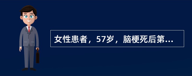 女性患者，57岁，脑梗死后第3日出现意识不清。查体：血压190/100mmHg，右侧偏瘫，脑脊液压力检查为300mmH<img border="0" style="