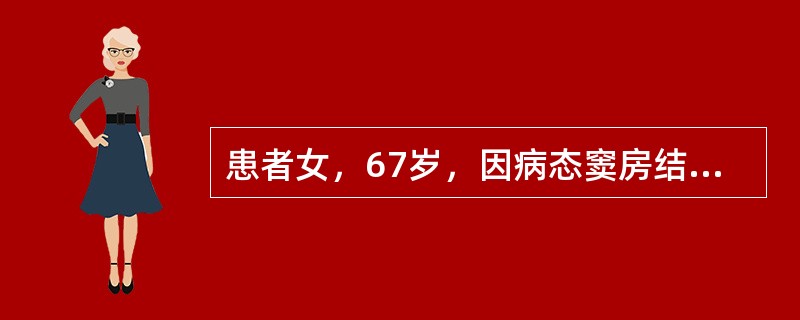 患者女，67岁，因病态窦房结综合征植入SSI起搏器，术后3个月程控，患者诉活动时起搏器植入部位肌肉跳动，查体：心率70次/min，心电图示心室起搏心律，此时可尝试程控的内容