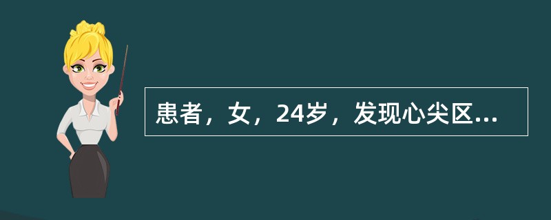 患者，女，24岁，发现心尖区Ⅲ／6级收缩期杂音3年，发热2周。可闻及收缩中、晚期喀喇音，有杵状指，足底有无痛性小出血点。提问：上例患者心脏检查更为常见的体征是