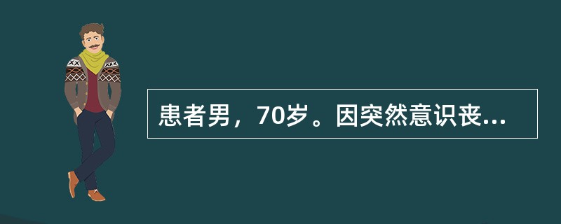 患者男，70岁。因突然意识丧失数秒来诊。查体：脉搏35次／分，听诊心率35次／分，每分钟可闻及4～5次响亮的第一心音。首先考虑的诊断是